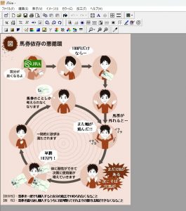 JTrimキャプチャ