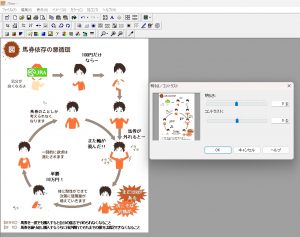 JTrimキャプチャ