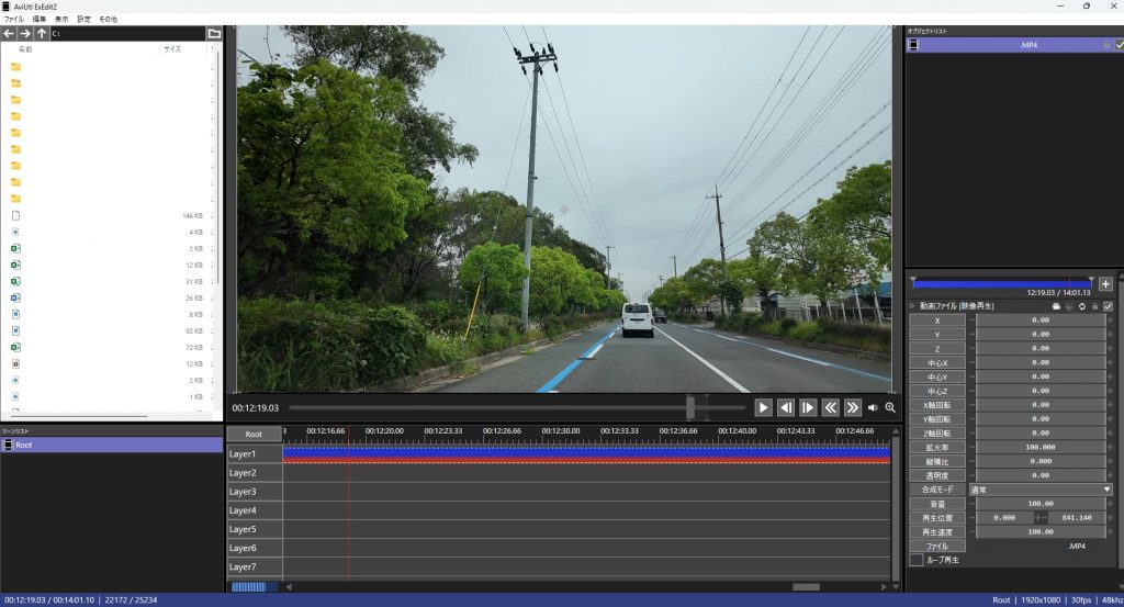 突然のバージョンアップ「AviUtl2」